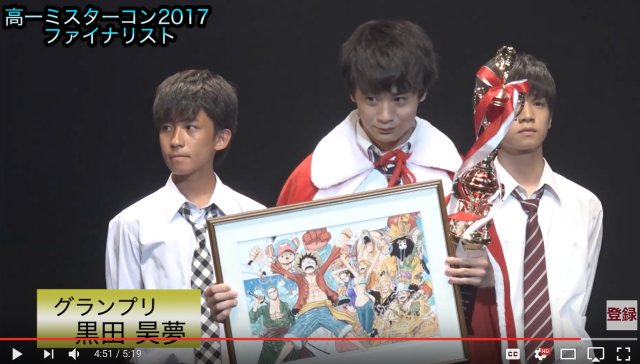 “Mr Freshman 2017”: Japan reveals its best-looking first-year male high school student 【Video】