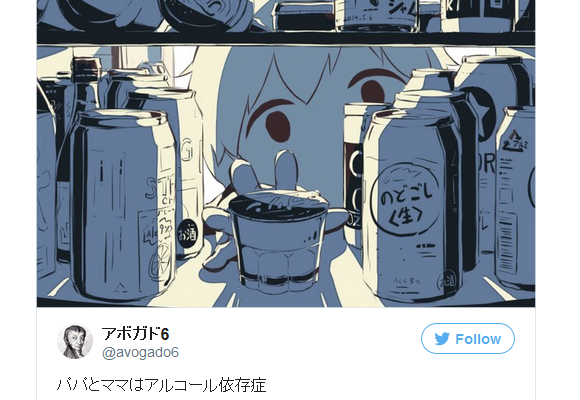 Japanese artist’s rendition of child opening fridge of alcoholic parents is chilling