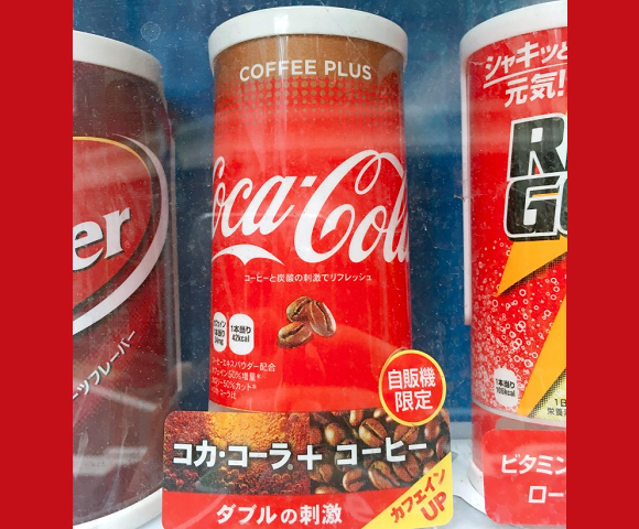 In Japan, you can now get Coca-Cola pre-mixed with coffee【Taste test】