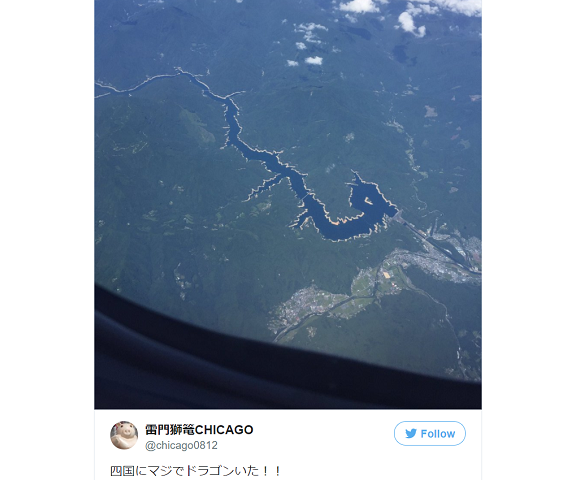 Japan has an awesome river that looks just like a dragon