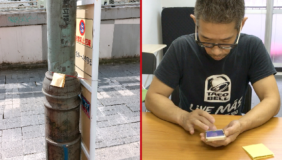 Mr. Sato dials a mysterious phone number he found tied to a lamppost in downtown Tokyo【Video】