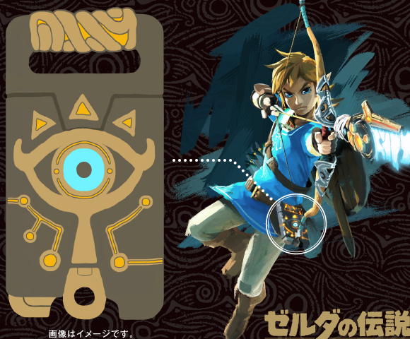 Turn your iPhone into a Sheikah Slate with official Nintendo Zelda: Breath ...