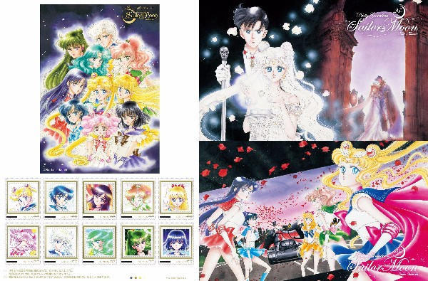 New Sailor Moon art collection is gorgeous, could (but won’t) be used ...