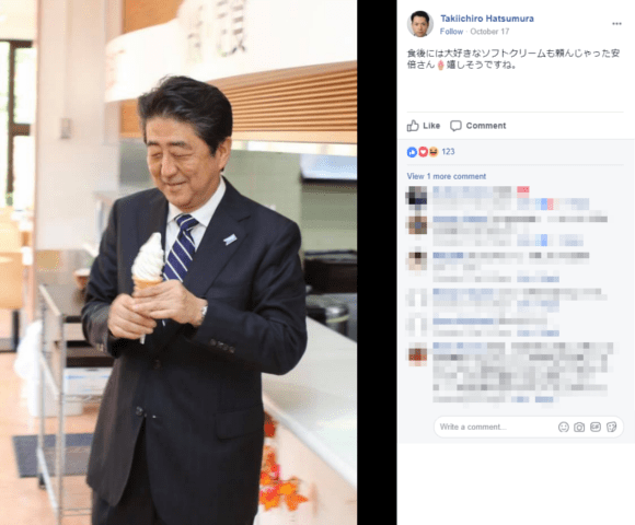 Cute photos of Japanese Prime Minister Shinzo Abe enjoying ice cream cone make netizens smile