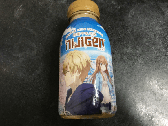 Anime canned coffee from China has us hoping for a sequel to a caffeinated  beverage【Video】 | SoraNews24 -Japan News-