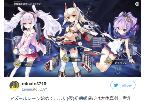 New Chinese KanColle clone gains popularity in Japan, riles up some patriotic Twitter users