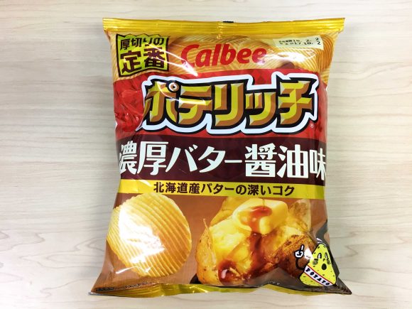 Japanese lifehack from Tokyo Police Department helps you open chip packets with ease