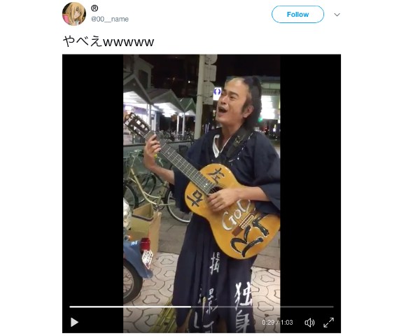 Japan’s guitar-playing samurai drops the mic after mind-blowing street performance 【Video】