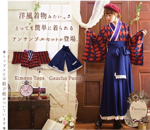 Japanese cosplay gets a western twist with new Taisho Roman kimono ...