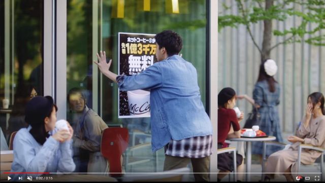 McDonald’s Japan giving away 130 million free coffees starting 16 October
