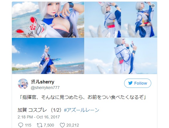 Chinese cosplayer stuns Japanese netizens with breathtaking pictures of Azur Lane characters