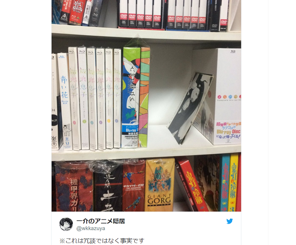Japanese woman arrested after stealing 90,000 yen worth of anime from live-in boyfriend