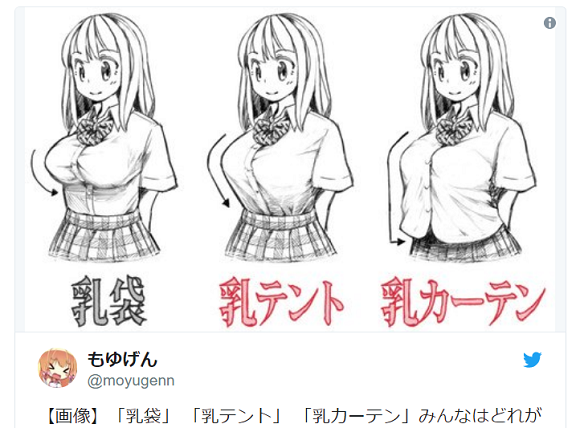 Just when you thought anime marketing couldn't be any more bust-focused:  character breast weights