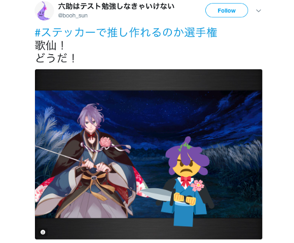 Japanese anime fans turn Twitter emojis into their favourite characters