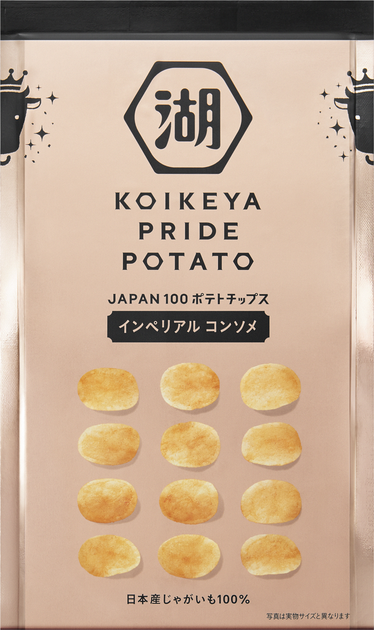 “Most luxurious consommé potato chips” on the way, flavored with wagyu