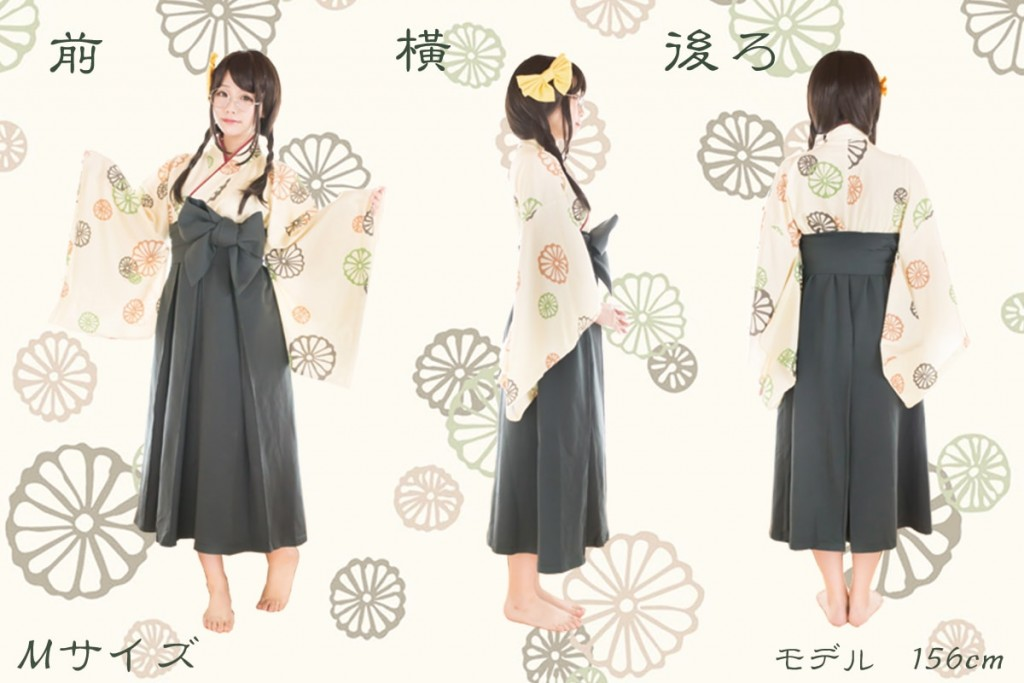 New line of cozy kimono-style roomwear smashes crowdfunding goal, could ...