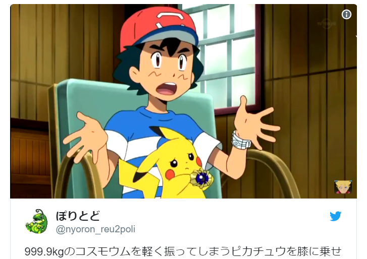 Pokemon Anime Proves Ash And Pikachu Are Two Of The Buffest Beings In The World Videos Soranews24 Japan News
