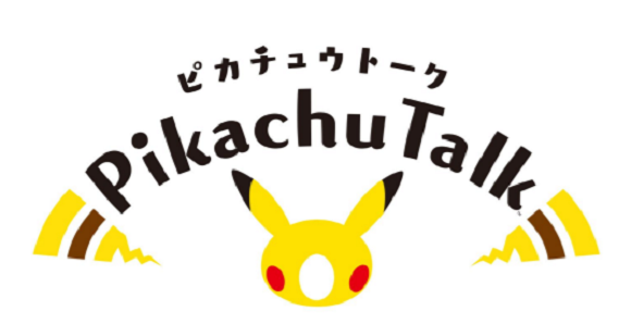 New Google Home/Amazon Alexa app lets you have conversations with Pikachu!