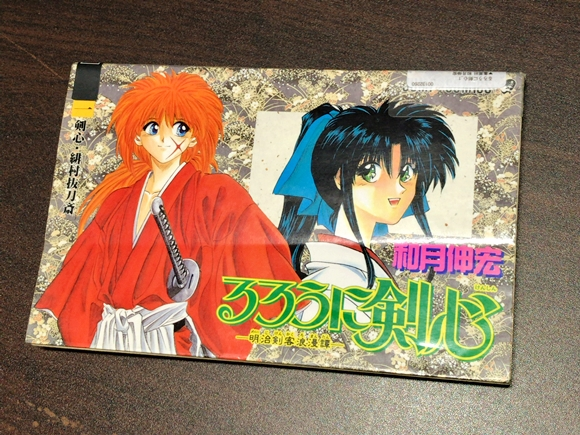 Creator of Rurouni Kenshin anime/manga admits to possession of child pornography