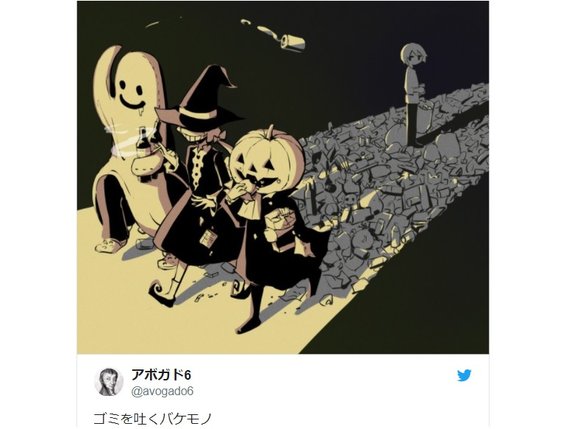 Japanese Twitter manga artist highlights continuing problem of post-Halloween aftermath 【Photos】