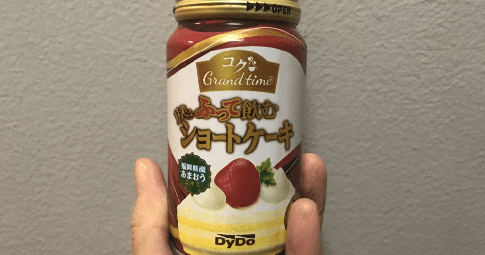 Japan’s drinkable cake in a can is here, but how does it taste? We find