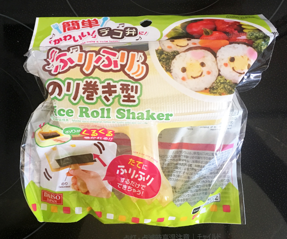 DIY Roll Sushi Mold Set - The Sushi Roller