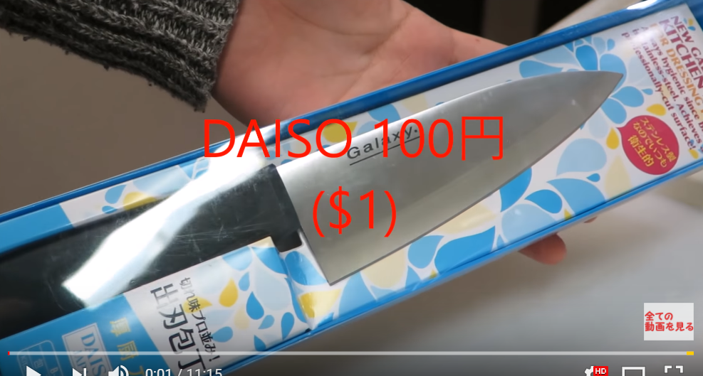 Who knew Daiso’s 100yen kitchen knives can shockingly sharp