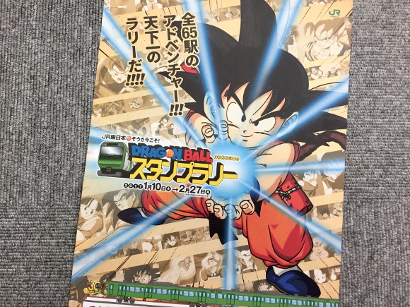 Dragon Ball Fan Imagines Goku's Super Saiyan 5 Transformation in This  Impressive Clip