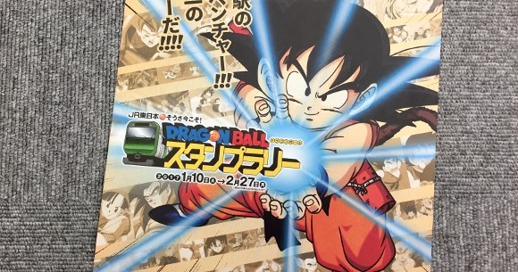 Dragon Ball  Akira Toriyama revela a origem da lenda do Super Saiyajin Deus