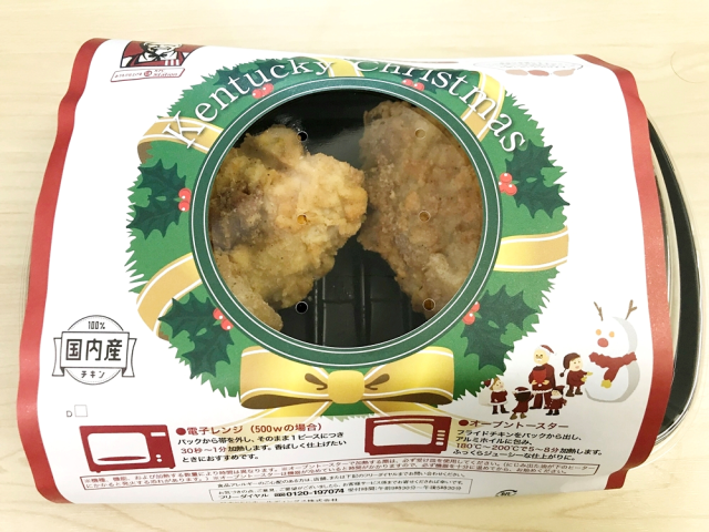 In always-polite Japan, KFC has low-smell fried chicken so you won’t bother people on the train