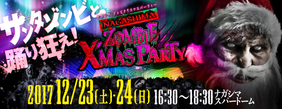 Reconnect With The True Meaning Of Christmas At A Japanese Zombie Dance Party Soranews24 Japan News