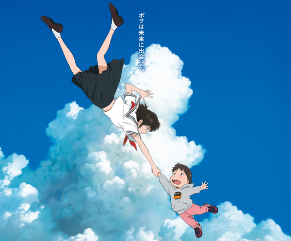 Trailer released for new anime movie from director of Summer Wars: Mirai from the Future【Video】