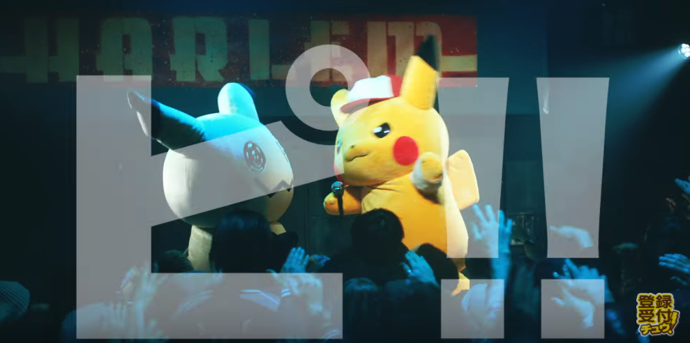 Pikachu freestyle raps in battle with fellow Pokémon Mimikyu【Video ...