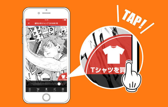 Get your favourite page from Shonen Jump manga on a T-shirt!