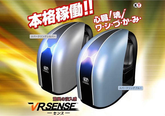 New VR Sense pods surpass 5,000 plays within five days of release, top three games revealed