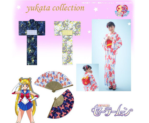Sailor Moon Mars Yukata Obi Set 25th anniversary Red Japanese KIMONO