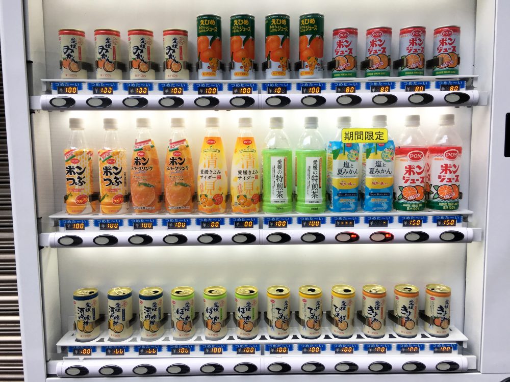 Japanese Twitter falls in love with unusual vending machine in