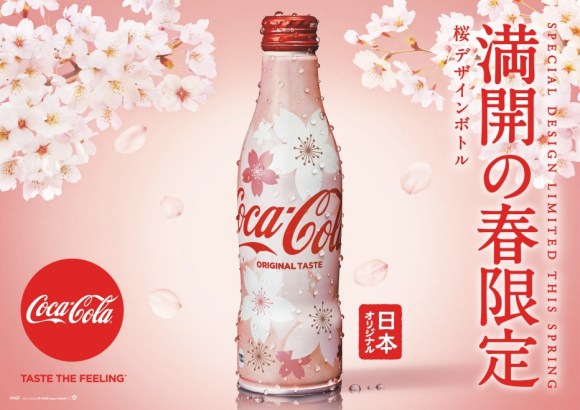 Coca-Cola unveils latest limited-edition glass - Design Week