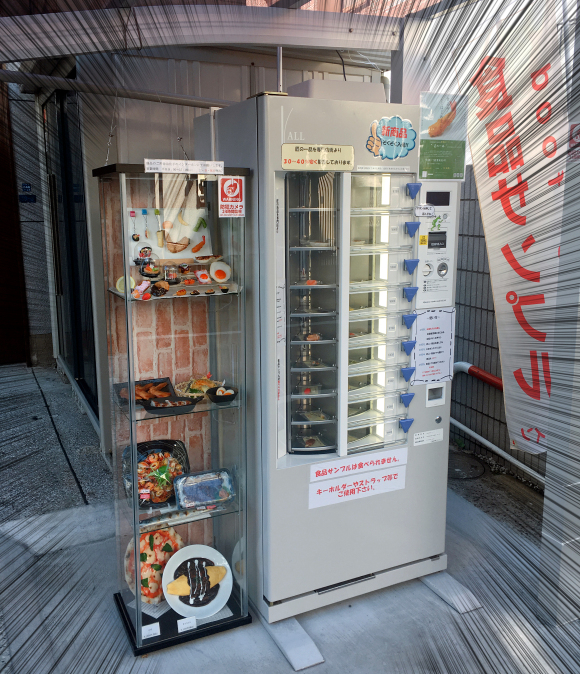 We buy plastic food samples from a Japanese vending machine with
