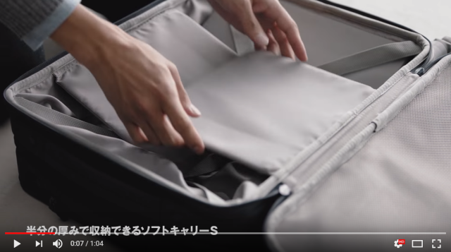 Muji’s new expandable suitcase is perfect for Japan-based expats and overseas Japanophiles【Video】
