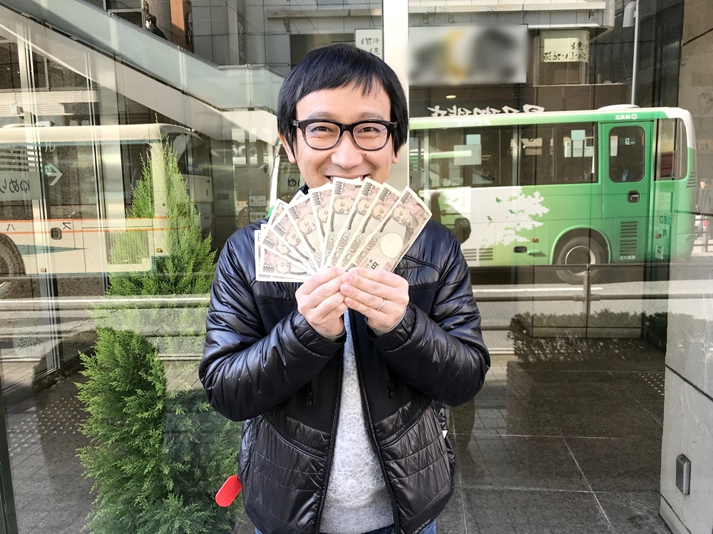 1000 yen фото