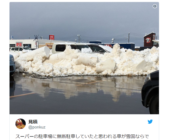Japanese shop owner finds effort-free, cold-as-ice way to punish illegally parked car
