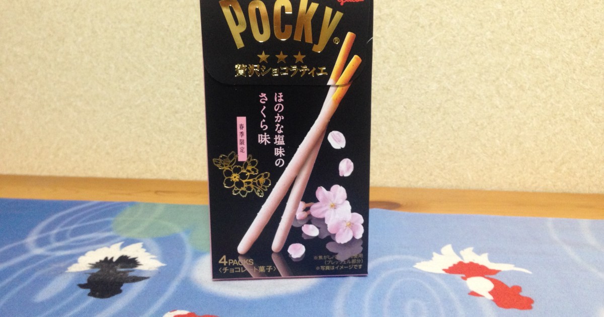 Cherry Blossom Pocky sound blooming delicious, so let’s try these new ...