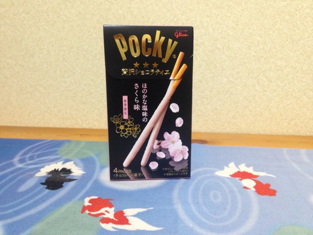 Cherry Blossom Pocky sound blooming delicious, so let’s try these new sakura sweets【Taste test】