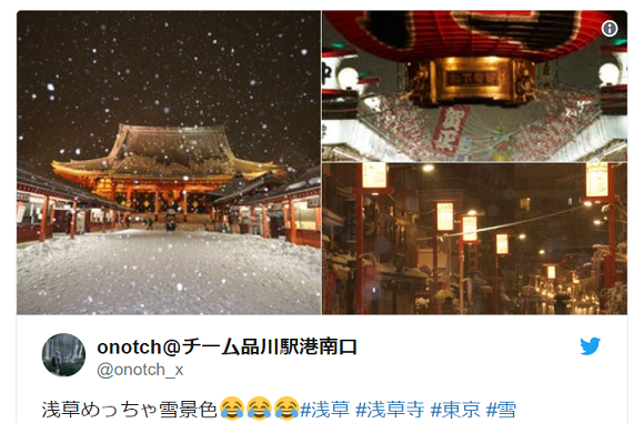 Tokyo S Most Famous Landmarks Are Even More Beautiful After Heaviest Snowfall In Years Photos Soranews24 Japan News