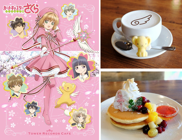 New Cardcaptor Sakura Cafe Opens In Tokyo Two Other Cities With Themed Food Drinks And Art Soranews24 Japan News
