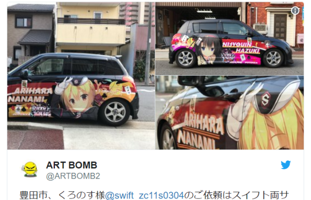 The sad story of this painfully nerdy anime itasha will make your heart AND eyes hurt【Photos】