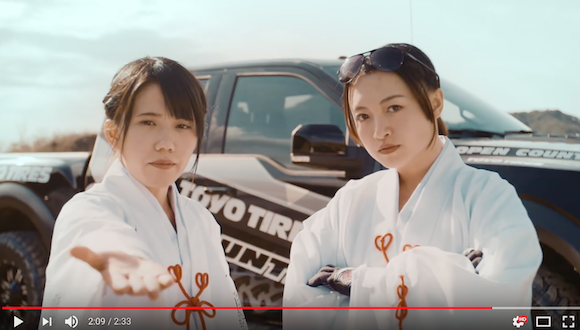 Japanese miko shrine maidens turn into off-road racing queens in new commercial 【Video】