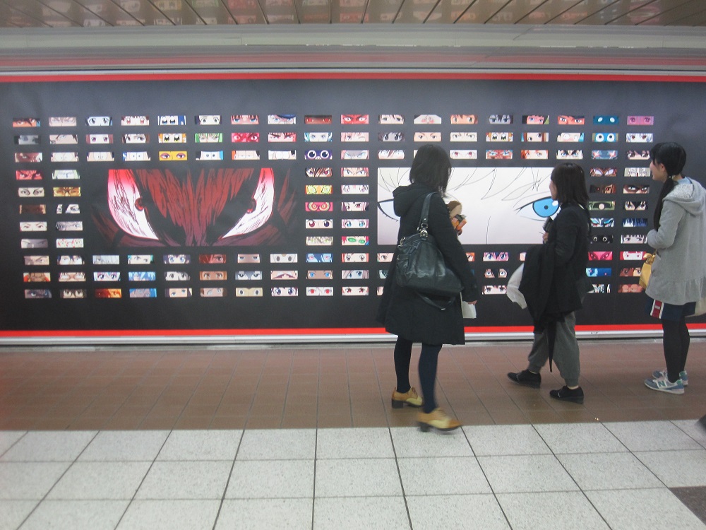 Anime eyes cover Tokyo’s busiest station for awesome Netflix ad【Photos