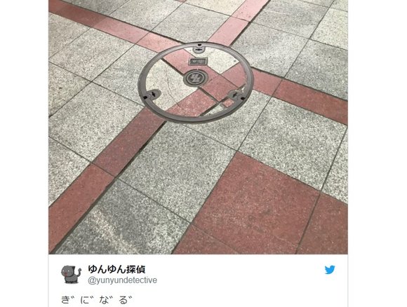 Mismatched drain cover or real-life RPG puzzle to solve? One Japanese netizen investigates
